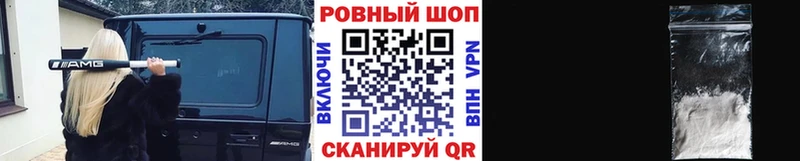 Купить наркотики сайты Советский A-PVP АМФ Гашиш