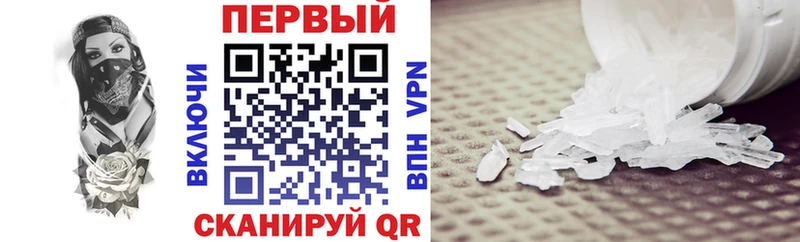 АМФЕТАМИН 97%  Советский 