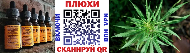 Еда ТГК марихуана  купить наркотик  Советский 