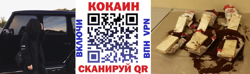 COCAIN Columbia  где найти   Советский 