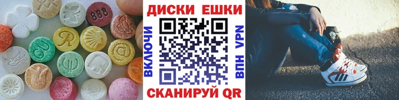 Ecstasy louis Vuitton  где найти   Советский 