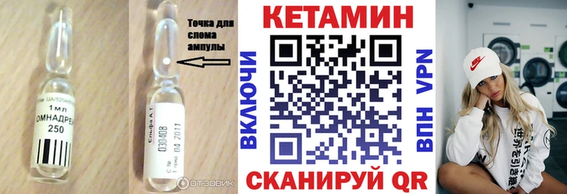 наркота  Советский  КЕТАМИН VHQ 