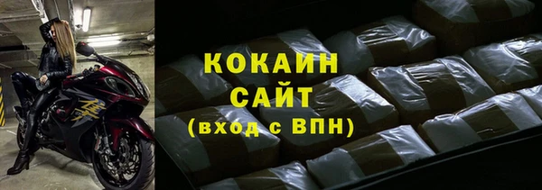 COCAINE Баксан