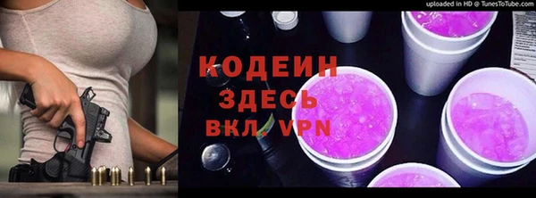 кокаин Балабаново