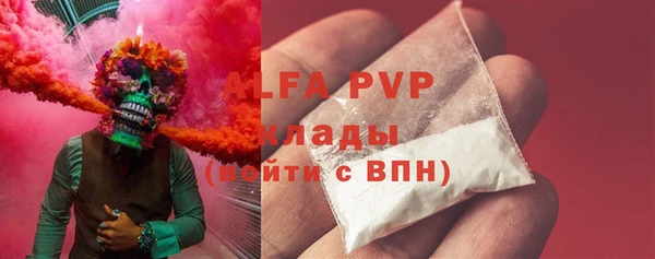 ECSTASY Балахна