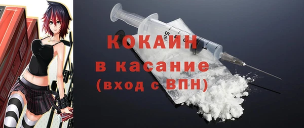 кокаин Балабаново