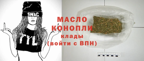 ECSTASY Балахна
