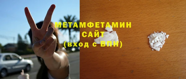 кокаин Балабаново