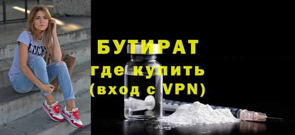 ECSTASY Балахна