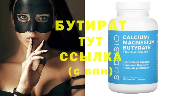 ECSTASY Балахна