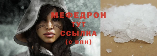 кокаин Балабаново