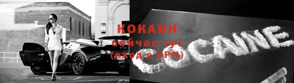 кокаин Балабаново