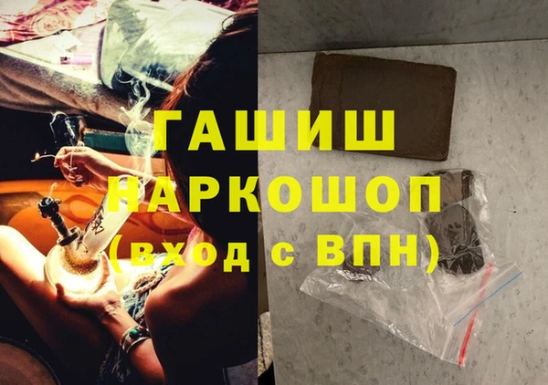 кокаин Балабаново