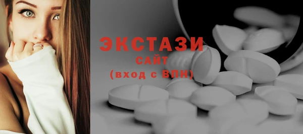 ECSTASY Балахна