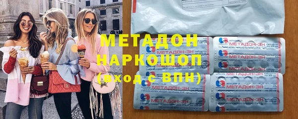 альфа пвп VHQ Армянск