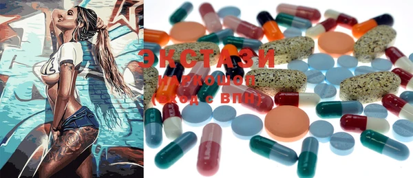 ECSTASY Балахна