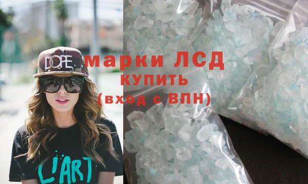 ECSTASY Балахна
