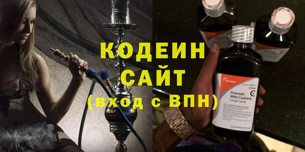 ECSTASY Балахна