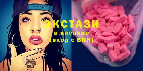 ECSTASY Балахна