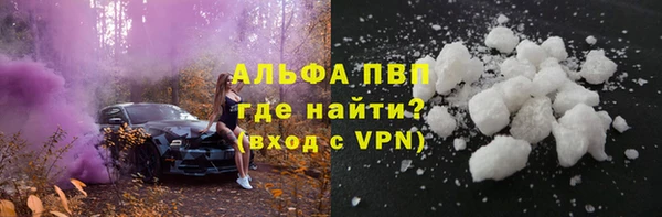 кокаин Балабаново