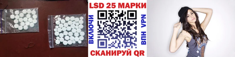 магазин продажи   Советский  LSD-25 экстази кислота 