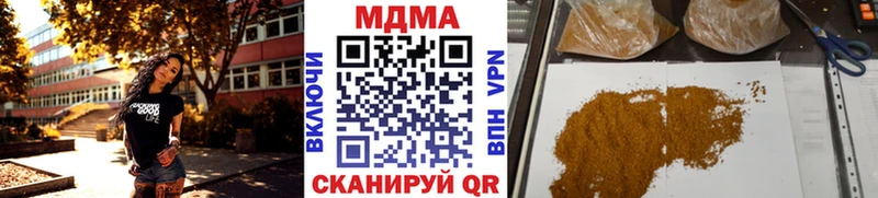 МДМА кристаллы  Советский 