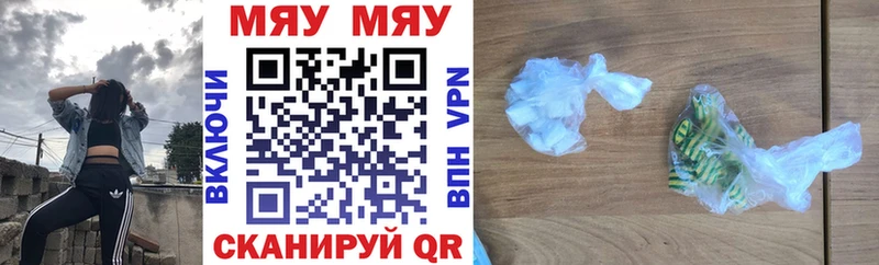 omg где купить наркоту Советский Меф кристаллы