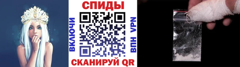 Первитин пудра Советский