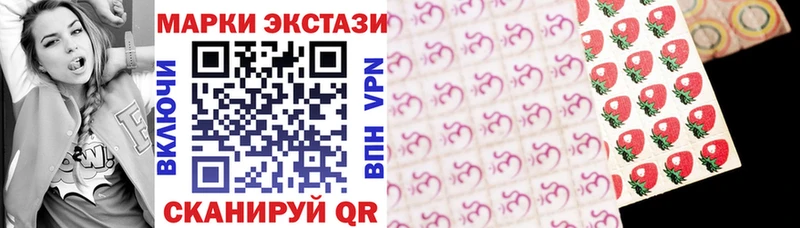 цена   Советский  Наркотические марки 1500мкг 